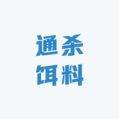 通杀饵料