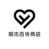 啊杰百货商店
