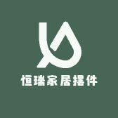 恒瑞家居摆件