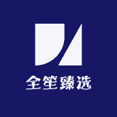 全笙臻选