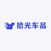 拾光车品