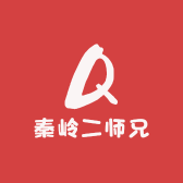 秦岭二师兄