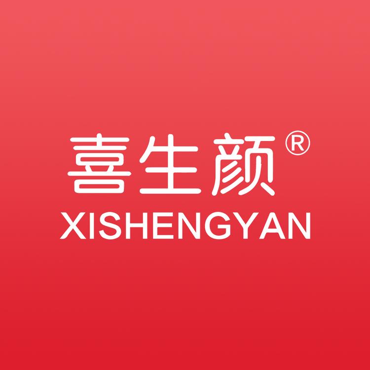 喜生颜南京芊婷电子商务有限公司美妆专卖店