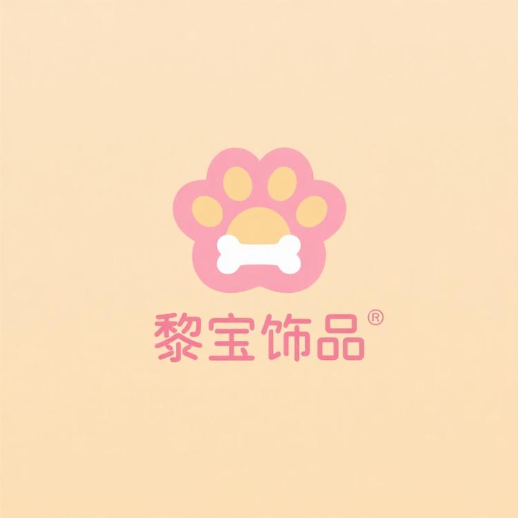 黎宝饰品