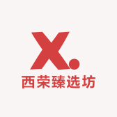 西荣臻选坊