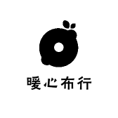 暖心布行