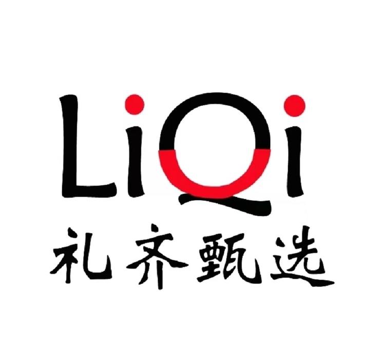 礼齐甄选