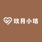 玖月小坊
