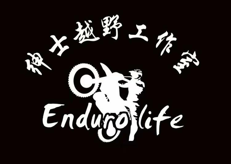 绅士越野man的越野摩托用品店