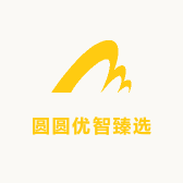 圆圆优智臻选