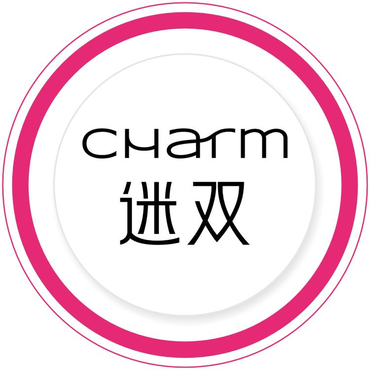 迷双