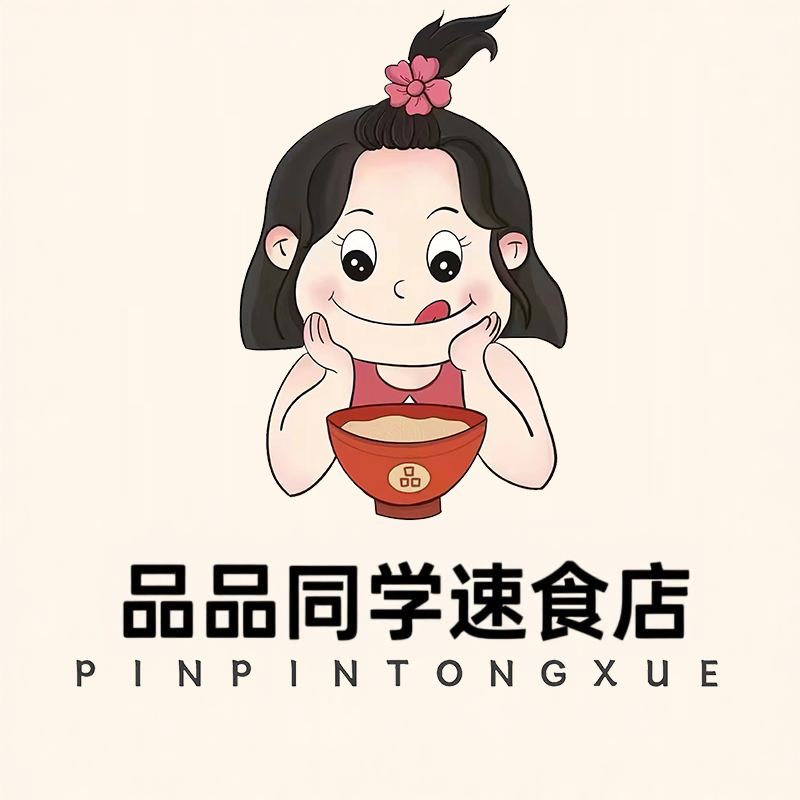 一间速食店