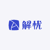 解忧Store