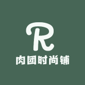 肉团时尚铺