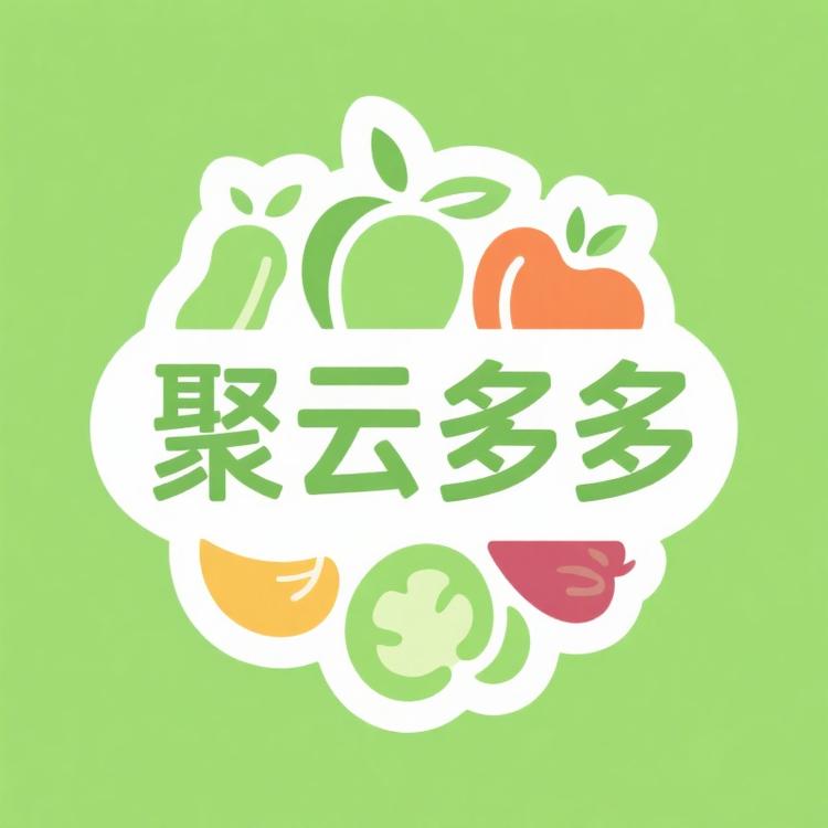 聚云多多生鲜