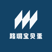 路璐宝贝蛋