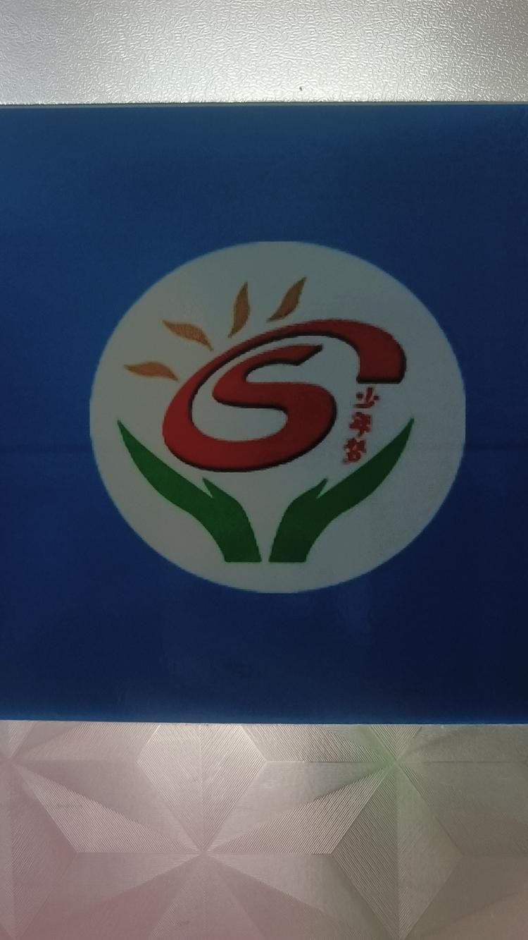 少年梦绿农粮油