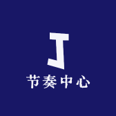 Rhythm Hub 节奏中心