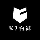 K7白袜