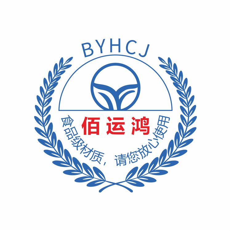 佰运鸿一次性餐具工厂