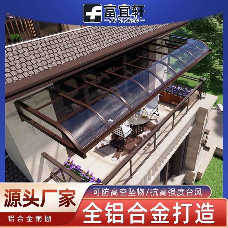 富宜轩工厂