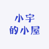 瀑乡小屋