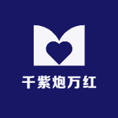 千紫炮万红