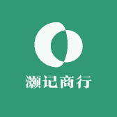 灏记商行