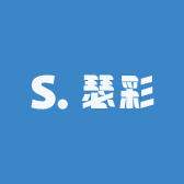 瑟彩女鞋精品店