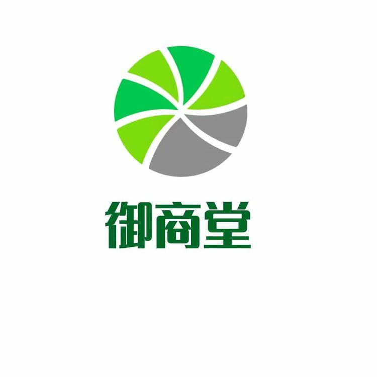 御商堂店铺