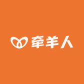 牵羊人