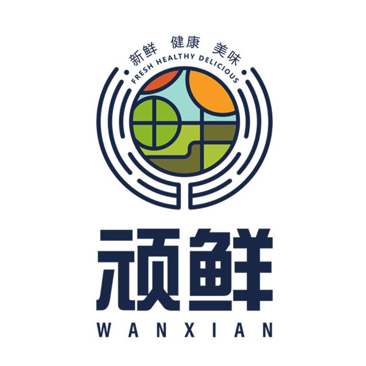深汕消费帮扶中心