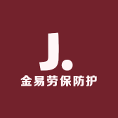 金易劳保防护手套有限公司