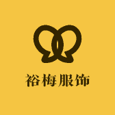 杭州裕梅服饰工厂店