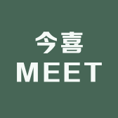 今喜MEET