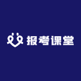 于老师的报考课堂