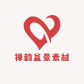 禅韵盆景素材