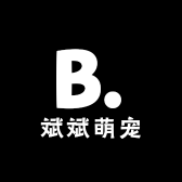 斌斌萌宠