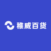 稚威百货