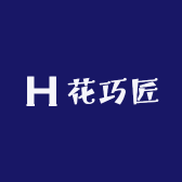 花巧匠