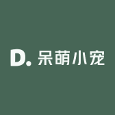 呆萌小宠