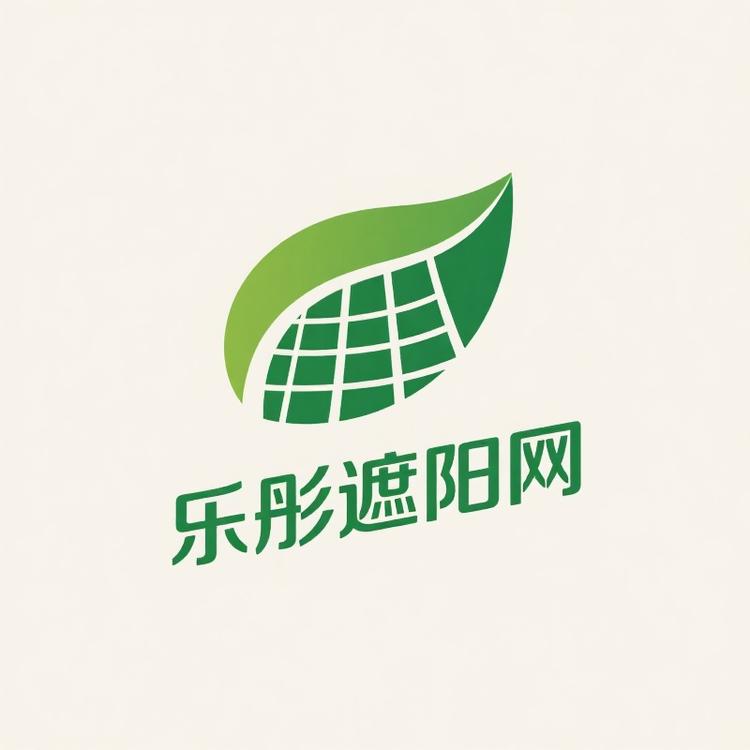 山东乐彤遮阳网厂家