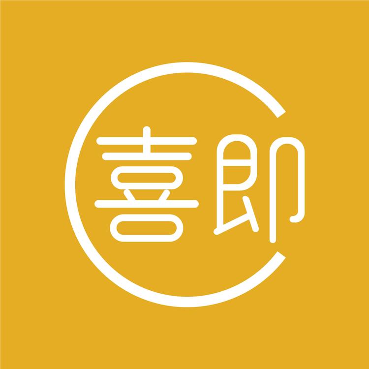 喜即新材料