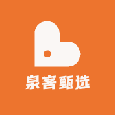泉客甄选