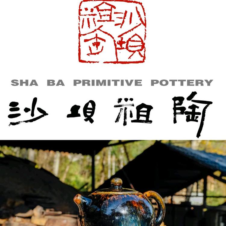沙坝粗陶