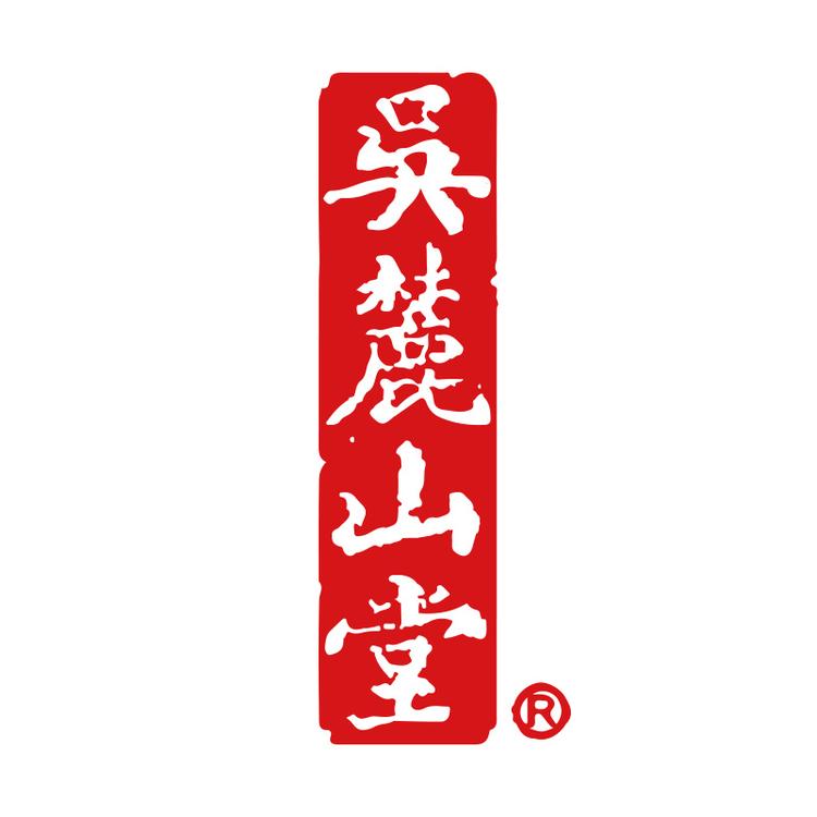 吴麓山堂麦考林电子商务（上海）有限公司徐汇分公司孕产用品专卖店