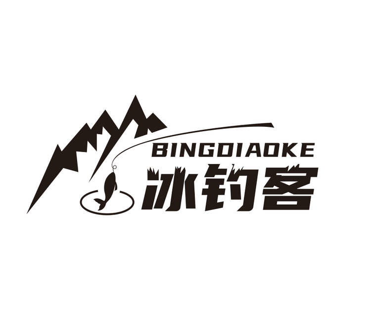 冰钓客户外用品百货店