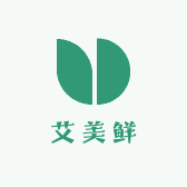 艾美鲜