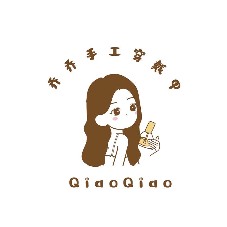 乔乔美甲店