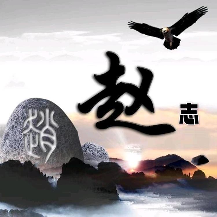 南北干货调料批发
